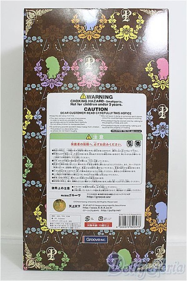 画像3: 【SALE】プーリップ/キヨミ I-24-11-03-1019-TN-ZI (3)