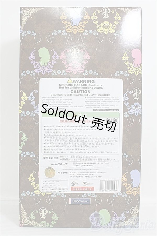 画像3: プーリップ/キヨミ/ I-25-10-19-389-TN-ZI (3)