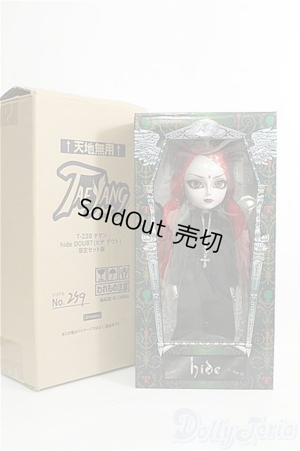画像2: テヤン/hide DOUBT 限定セット I-24-10-20-1040-TO-ZI (2)