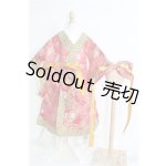 画像: SD13BOY/OF 中華風衣装セット/ I-25-10-05-328-KD-ZI