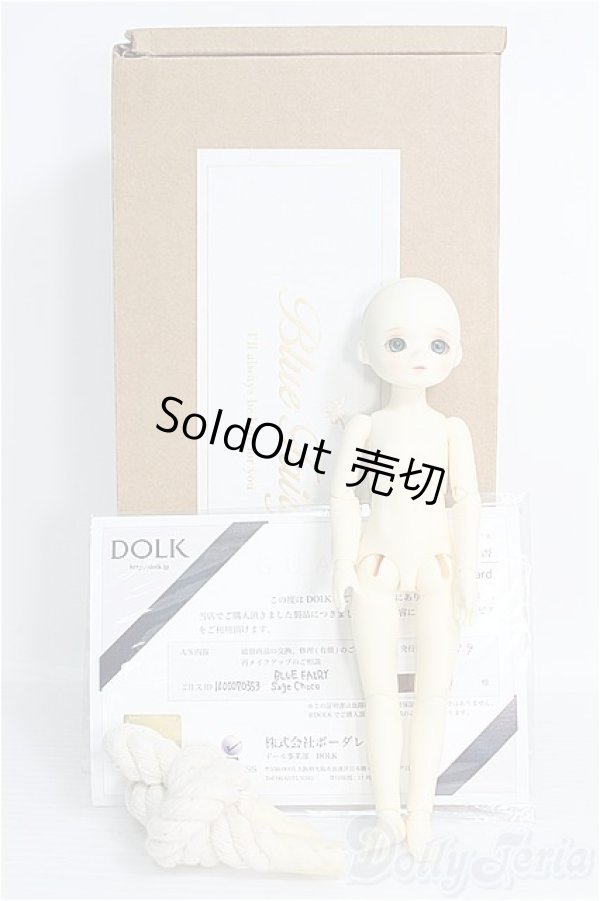 画像4: 【SALE】BLUE FAIRY/Sage Choco I-24-10-13-1009-TO-ZI (4)