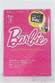 画像: 【SALE】バービー -ハッピー55th アニバーサリーブック- I-24-07-07-1134-TN-ZI