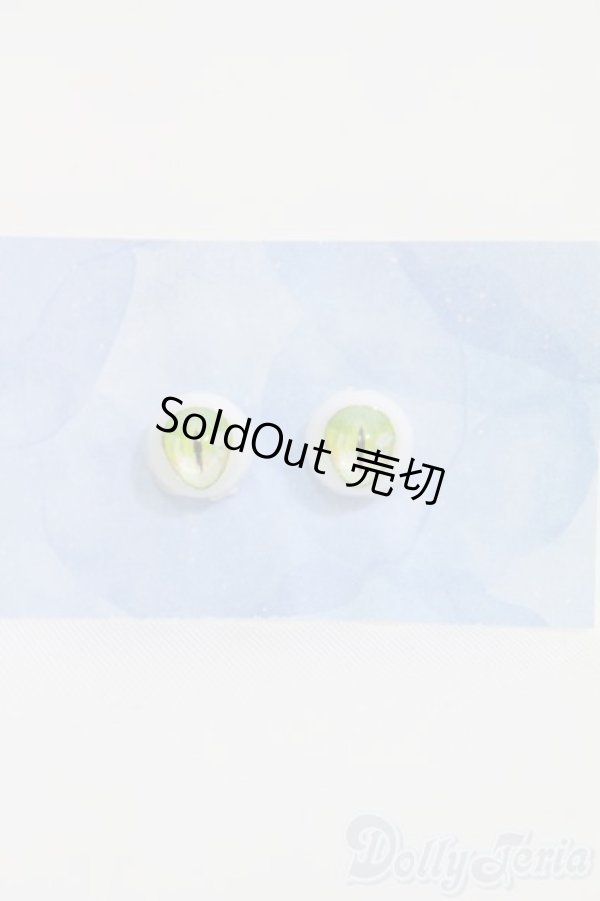 画像1: 8ｍｍ/レジンアイ I-25-05-18-2009-TO-ZI (1)