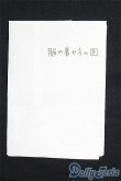 画像3: 【SALE】MSD/OF：ディーラー製ワンピース I-24-12-29-3075-TN-ZI (3)