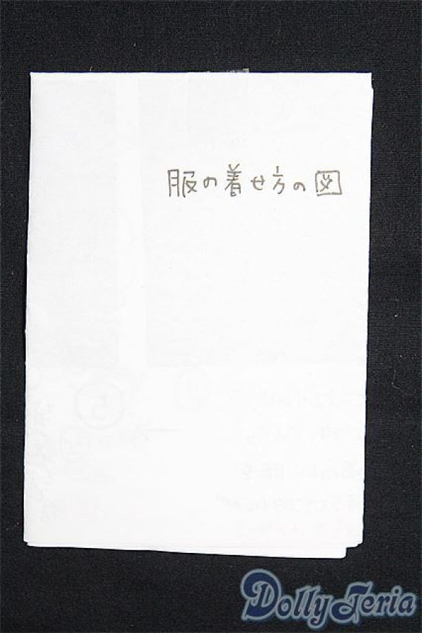 画像3: 【SALE】MSD/OF：ディーラー製ワンピース I-24-12-29-3075-TN-ZI (3)