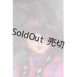 画像: 【SALE】ジェニー/カレンダーガール8月 ワールドミュージック I-24-11-24-1041-TN-ZI