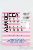 画像2: 書籍/リカちゃんDIALY I-25-04-13-1089-TO-ZI (2)