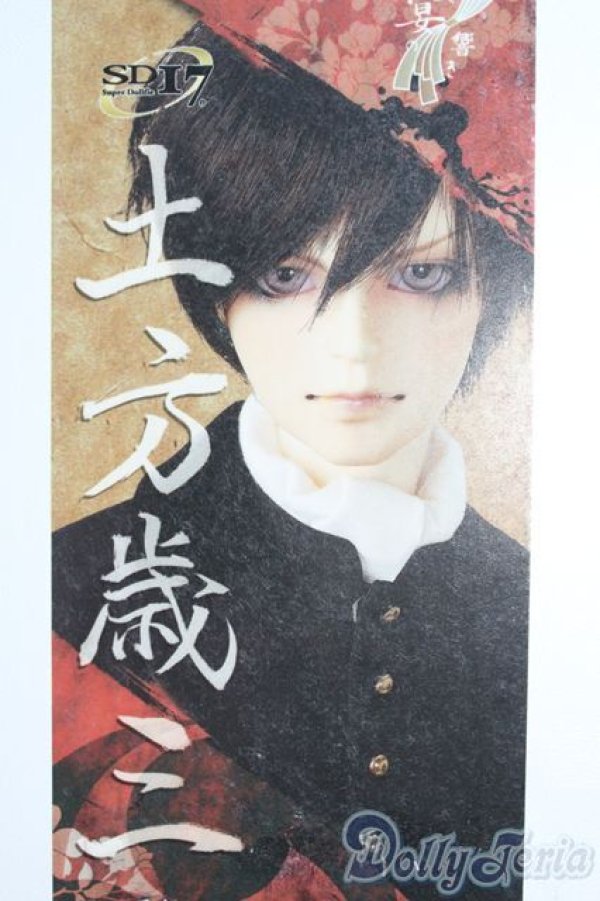 画像1: SD17BOY/土方歳三(洋装) I-25-04-13-1002-TN-ZI (1)