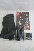 画像8: SD17BOY/土方歳三(洋装) I-25-04-13-1002-TN-ZI (8)