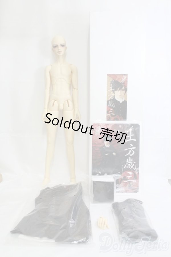 画像9: SD17BOY/土方歳三(洋装) I-25-04-13-1002-TN-ZI (9)