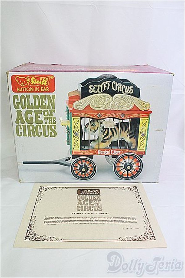画像3: シュタイフ/GOLDEN AGE OF THE　CIRCUS：3 I-25-04-06-1014-TN-ZI (3)