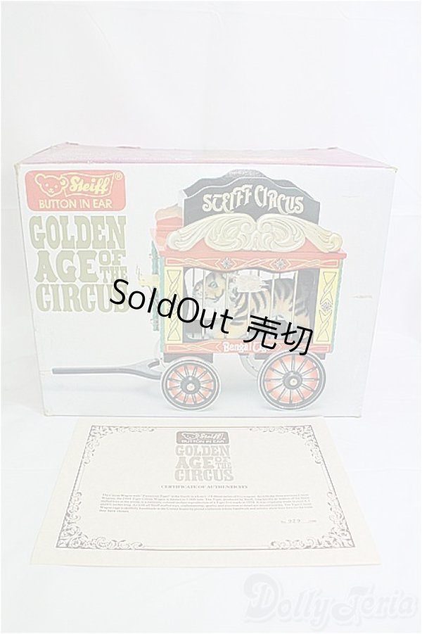 シュタイフ/GOLDEN AGE OF THE CIRCUS：3 I-25-04-06-1014-TN-ZI