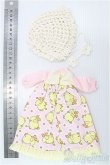 画像2: ネオブライス/衣装セット：ひよこ I-25-01-19-2125-TO-ZI (2)
