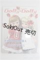 画像: Dolly Dolly vol.13 I-24-09-15-1140-TN-ZI