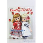 画像: 【SALE】Dolly Dolly vol.13 I-24-07-07-1131-TN-ZI