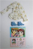 画像1: 【SALE】ママレードスクール/小石川光希：衣装セット I-24-12-01-3158-TN-ZI (1)