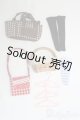 画像: ネオブライス/OF：バッグ3点＆ソックス2点＆ハンガー I-25-06-15-2102-TN-ZI