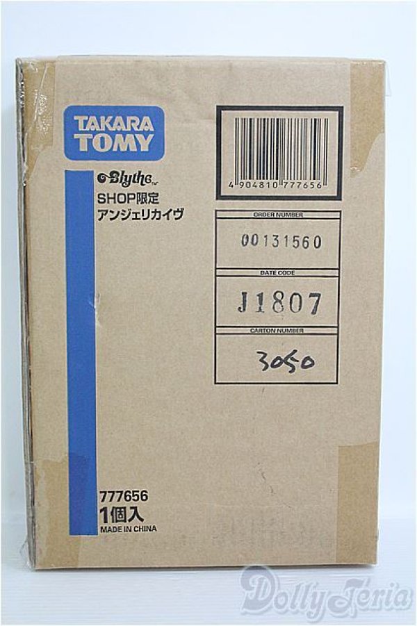 画像1: ネオブライス/アンジェリカイヴ I-25-01-12-1015-TO-ZI (1)