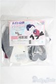 画像2: DD/OF　メイドロボドレスセット I-25-02-23-2080-TN-ZI (2)