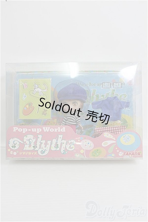 画像2: 【SALE】プチブライス/ウィークエンドアーティスト I-24-09-15-1021-TN-ZI (2)
