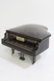 画像1: 【SALE】グランドピアノ(オルゴール)：ノクターン I-24-01-28-1111-TO-ZI (1)