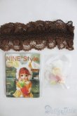 画像1: 幼SD/OF：小物セット I-25-04-20-2070-TN-ZI (1)