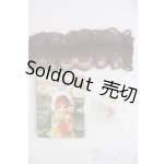 画像: 幼SD/OF:小物セット I-25-04-20-2070-TN-ZI