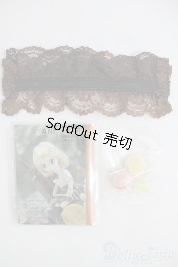 画像2: 幼SD/OF：小物セット I-25-04-20-2070-TN-ZI (2)