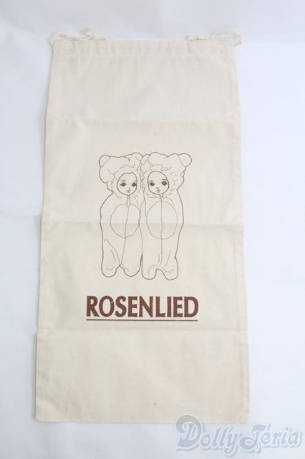 画像1: ROSENLIED/袋セット I-25-04-20-3090-TO-ZI (1)