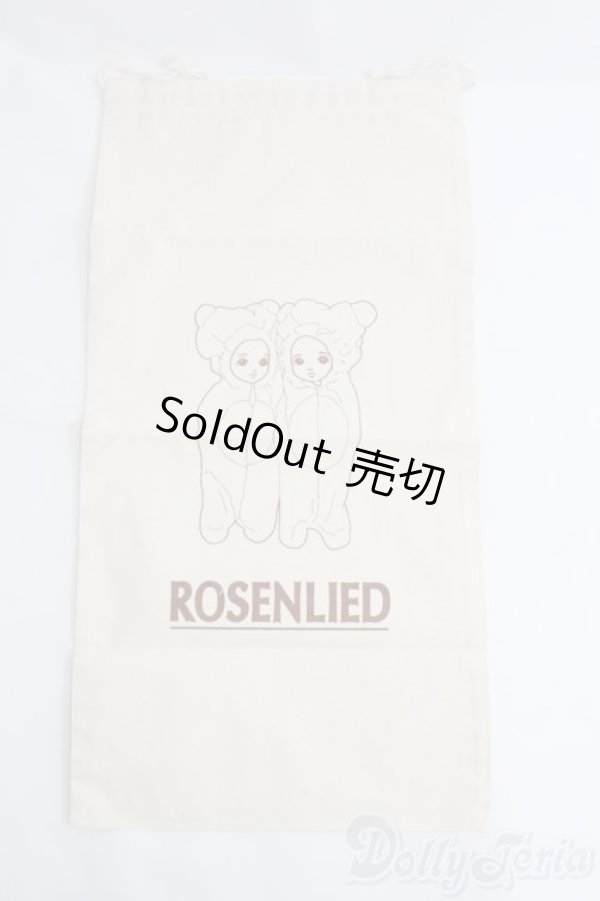 画像1: ROSENLIED/袋セット I-25-04-20-3090-TO-ZI (1)