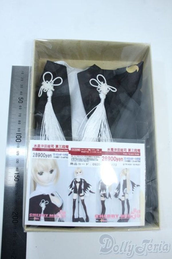 画像2: 55〜60cmドール/OF：水着沖田聡司 第三段階 Y-25-10-29-133-TO-ZY (2)