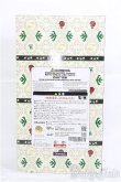 画像3: イスル/エデル I-25-02-16-1012-TN-ZI (3)