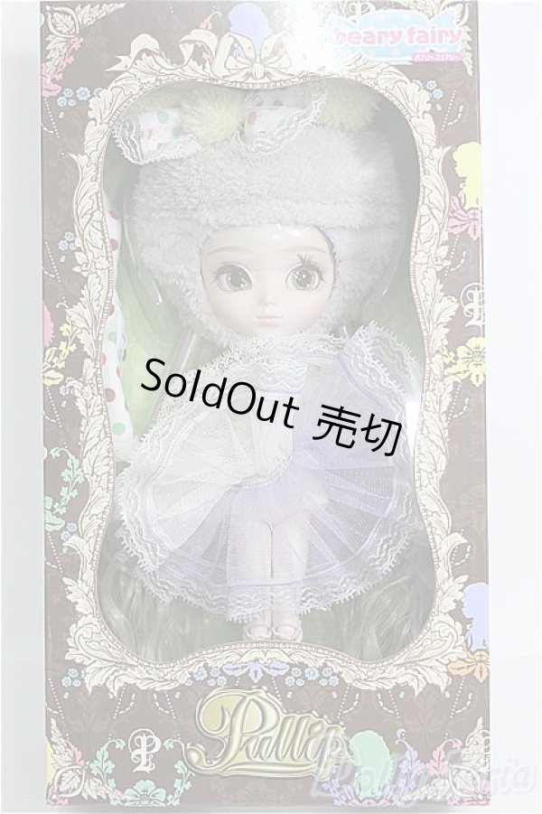 画像2: 【SALE】プーリップ/キヨミ I-24-10-13-1027-TN-ZI (2)