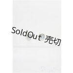 画像: レジンアイ/8mm I-25-02-09-3003-TN-ZI