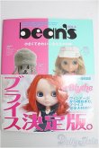 画像1: 【SALE】書籍/Bean's VOL.4 I-24-10-20-1130-TO-ZI (1)