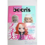 画像: 【SALE】書籍/Bean's VOL.4 I-24-10-20-1130-TO-ZI