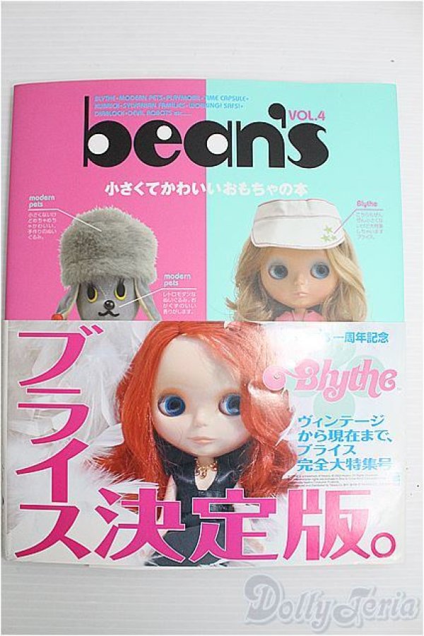 画像1: 【SALE】書籍/Bean's VOL.4 I-24-10-20-1130-TO-ZI (1)