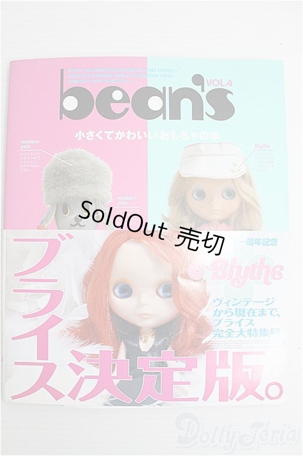 画像1: 【SALE】書籍/Bean's VOL.4 I-24-10-20-1130-TO-ZI (1)