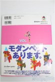 画像2: 【SALE】書籍/Bean's VOL.4 I-24-10-20-1130-TO-ZI (2)