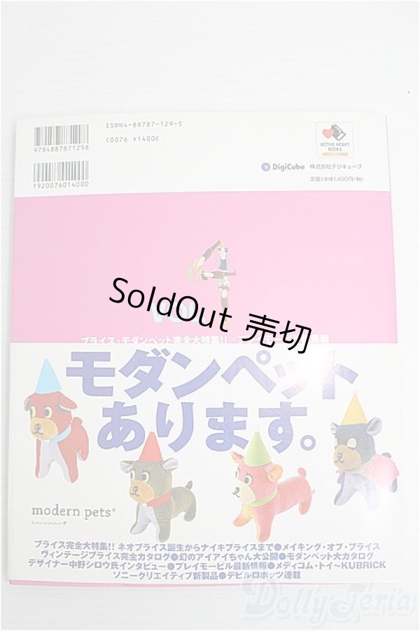 画像2: 【SALE】書籍/Bean's VOL.4 I-24-10-20-1130-TO-ZI (2)