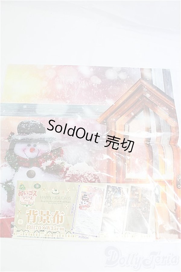 画像2: ドール用背景布/0 I-25-11-02-195-TO-ZI (2)