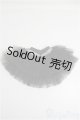 画像: 【SALE】SD/OF：パニエスカート I-24-11-03-2079-TO-ZI