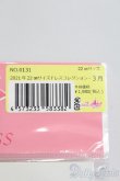 画像2: リカちゃん/OF ドレス：2021年3月22cmサイズドレスコレクション I-25-04-27-3081-TO-ZI (2)