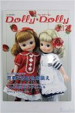 画像1: Dolly Dolly vol.13 I-23-09-24-077-KN-ZI (1)