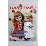 画像: 【SALE】Dolly Dolly vol.13 I-23-09-24-077-KN-ZI