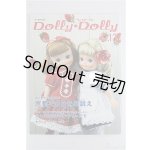 画像: 【SALE】Dolly Dolly vol.13 I-23-09-24-077-KN-ZI
