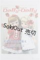 画像: 【SALE】Dolly Dolly vol.13 I-23-09-24-077-KN-ZI