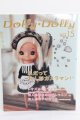 画像: Dolly Dolly vol.15 I-24-03-17-1130-KN-ZI