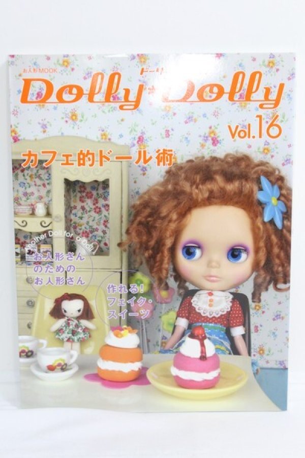 画像1: Dolly Dolly vol.16 I-24-03-17-1133-KN-ZI (1)