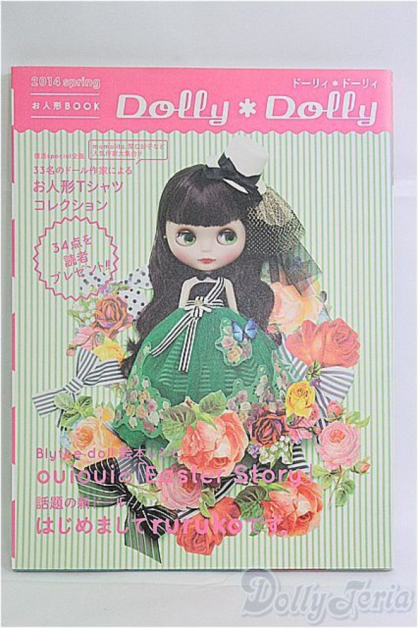 画像1: Dolly Dolly 2014 spring I-25-03-16-1090-KN-ZI (1)